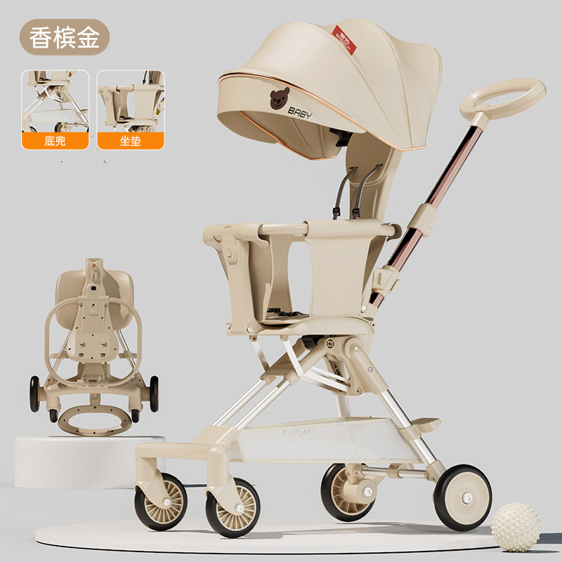 샴페인 골드 탑 액세서리