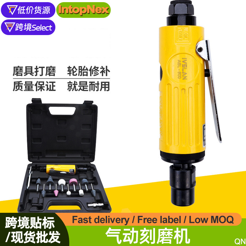 气动刻磨机风磨打磨机抛光机风动磨光机抛光机轮胎补胎套装气磨机