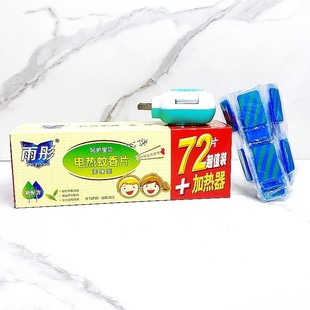 ��ͮ늟�����Ƭ���b72Ƭ+1�� ���ò��ʽ���������÷���Ƭ�Ƶ�