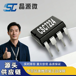 CSC7224 ��Դ΢ DIP-8 85-265VAC 15W ����700V �Դ����оƬIC