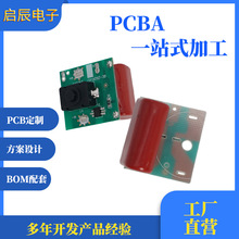 �_�lPCB�·���OӋ��늼ӹ����������OӋ���ư庸���·�巽��