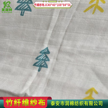 8864���������p�Ӽ��� 40֧100%���w�S���� ӡ�����������߲��S
