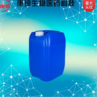 С��������� 84776-64-7 10g 100g 1kg