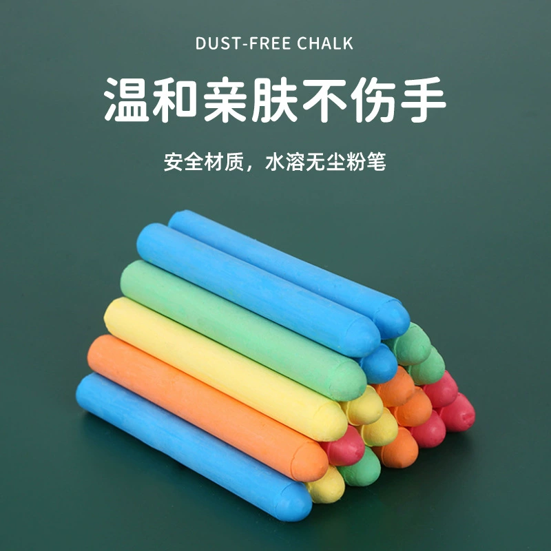 Water-soluble children's white chalk dust-free for home use, 20 pieces, training