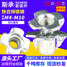 �Ҿ���ĸ����\��צ��ĸ צ����ñ ľ���Ƕ��ĸ������ĸM4M5M6M8