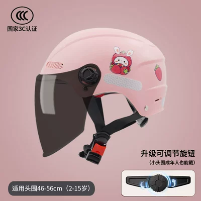 Helmet Boy Summer Baby | Motosiklet kaskı (dəbilqə) - pink-bunny-tea-long-band-adjuster-free-size-suitable-for-children-aged-4-15