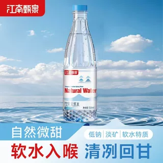 【新日期】江南甄饮用纯净水520ml*24瓶整箱家庭用办公夏季饮用水