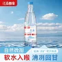 江南办公夏季家庭用纯净水