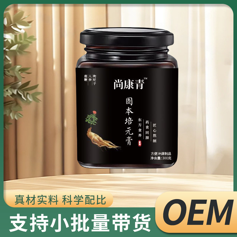 Shangkang Qingguben Peiyuan クリーム 300g クリーム栄養伝統的な配合製品高品質工場直販|undefined