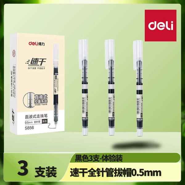 [Pack of 3] Black-Trial Pack
