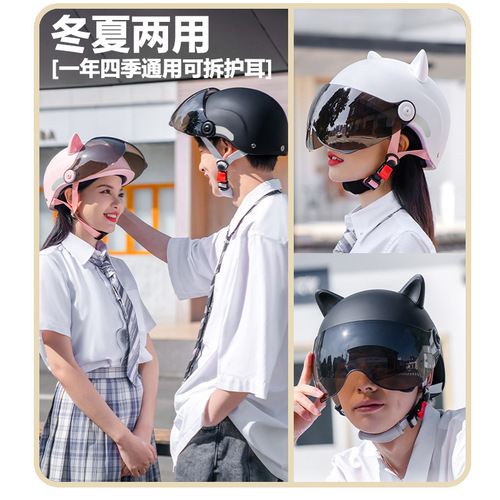 A3 new national standard 3C certified electric motorcycle helmet for men and women, summer sun protection, winter safety helmet, universal for all seasons