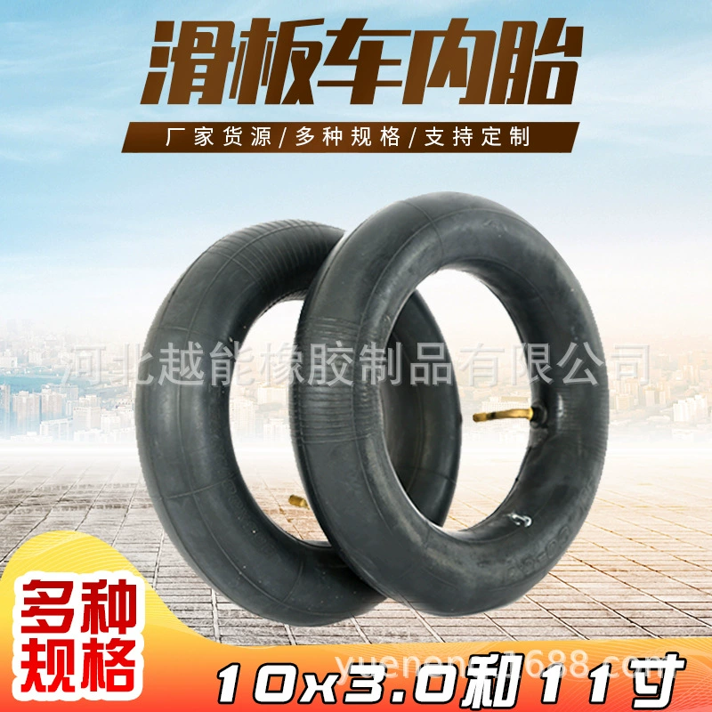 Внутренняя трубка электрического скутера 10 дюймов, шина толщиной 11 дюймов 255x 80/10X 3,0/110x50-6, 5 Бутиловая внутренняя трубка