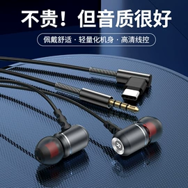 耳机;蓝牙耳机;数码音频线