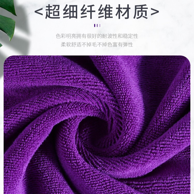 理发店毛巾细纤维柔软吸水多克重加厚洗头温柔擦拭清洁吸水速干|undefined