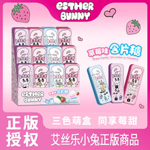 正品艾丝乐小兔 草莓味压片糖  三色萌盒 任你选