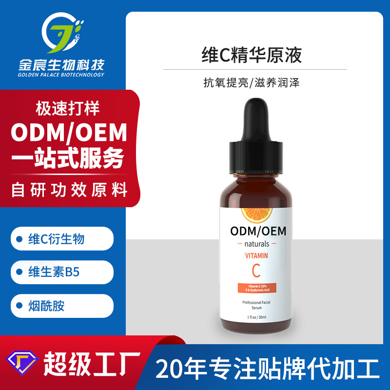 Face serum contains niacin