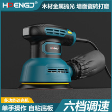 5寸125圆盘砂纸机6档调速打磨机偏心油漆抛光机木工电动木材家具