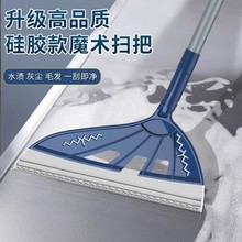 黑科技魔术硅胶扫把笤帚家用扫水地刮水刮地板拖把卫生间头发