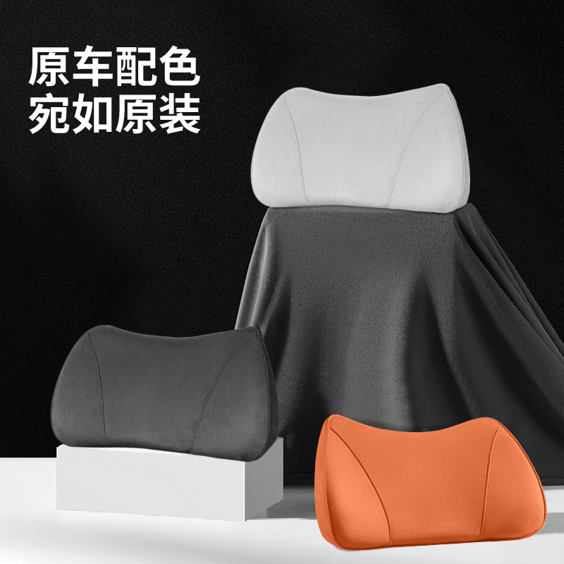 Ideal I8L9/L8/L7L6 Car Headrest Neck Pillow Neck Support Car Lumbar Support Supplies Spine Protection Rear Seat High Waist