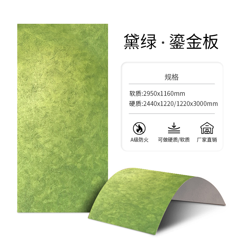 Позолоченная тарелка темно-зеленого цвета, небольшой образец