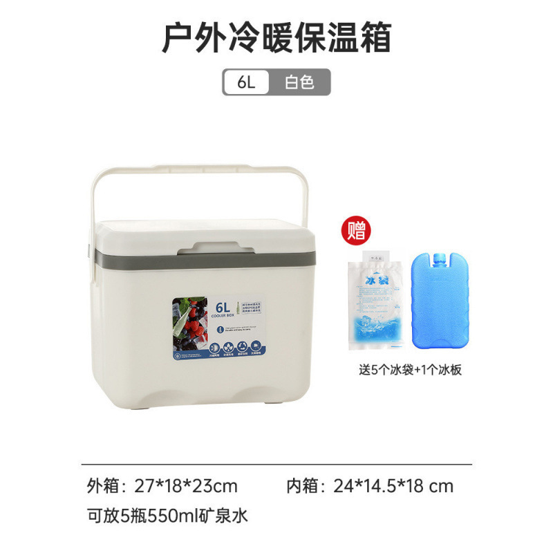 卸売り2025新型車載冷蔵庫小型冷凍保温箱母乳保鮮キャンプ露店屋外大容量|undefined