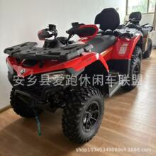 c.fmoto����ȫ����܇��.�Lɳ��܇520L  500cc���ԽҰȼ��Ħ��܇