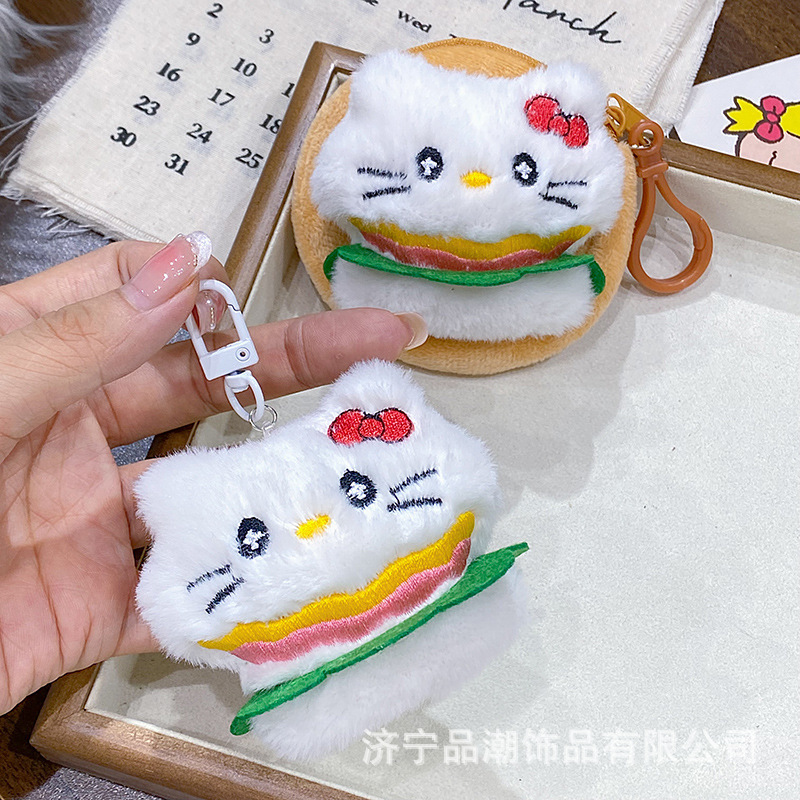 可爱毛绒k猫咪挂件零钱包收纳包耳机包钥匙扣挂件礼品娃娃机|undefined
