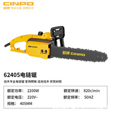 ���ƹ��I�����62405 16��2200W���ʽ늄��� �������