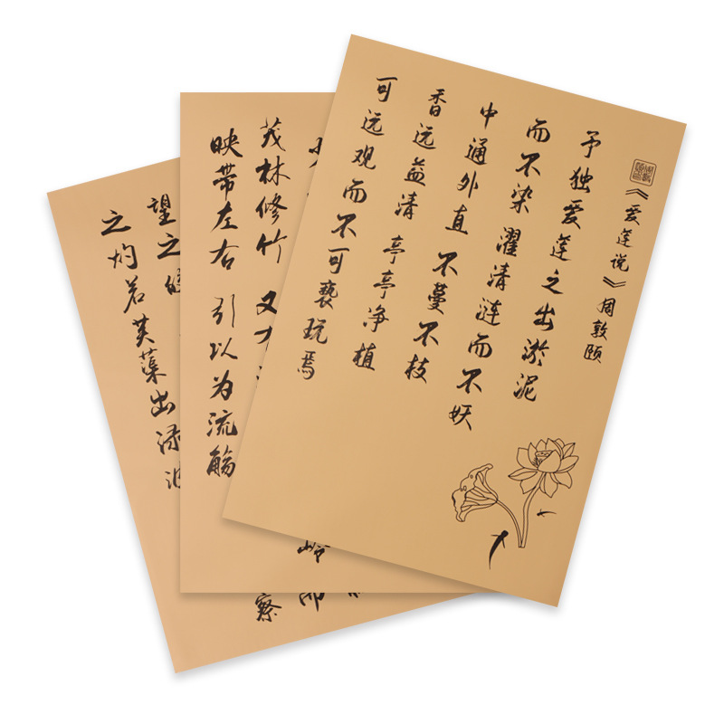 新款国风系列书法包装纸中式花束文艺复古包花纸鲜花包装材料批发