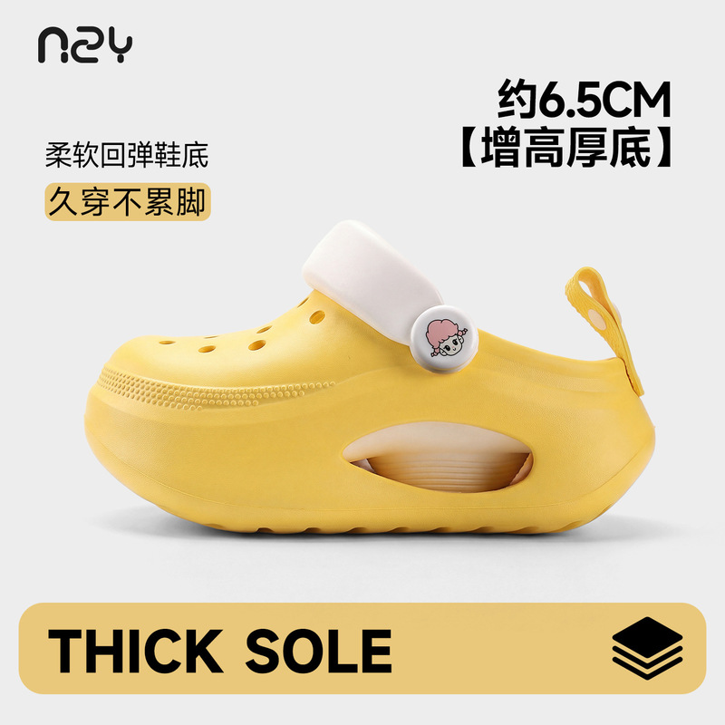 Summer Vitality Yellow~ Thick-Soled Clogs for Women, Suitable for Outdoor and Indoor Use, Height-Increasing Eva, Ultra-Comfortable, Non-Slip, Closed-Toe Sandals