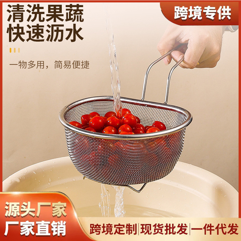 跨境不锈钢半圆形网篮油格带柄沥水篮米筛捞面过滤油炸网漏网网筛|undefined