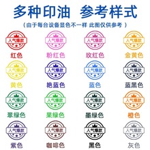 ԭ�b����ӡ�Ͷ��ɫ�t�S�ȾG�{��ɫϵӡ����ӡ��ī