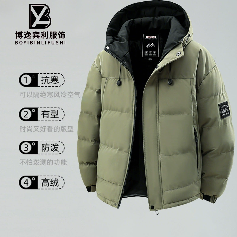 冬季防风加厚立领撞色棉服男冬季防风加厚情侣同款棉袄面包服外套