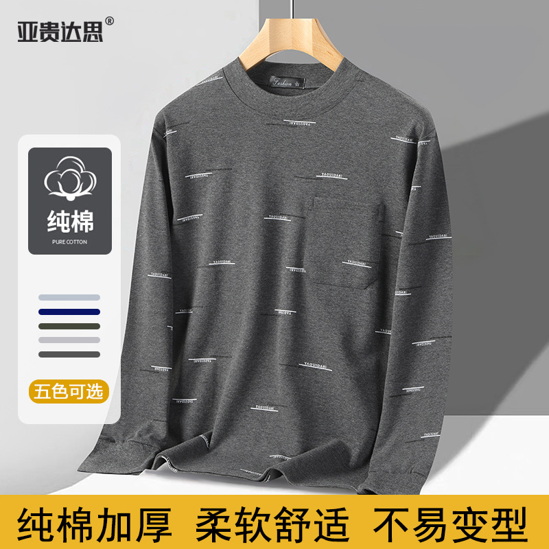 9004สีเทาเข้ม / M100-120กิโลกรัม