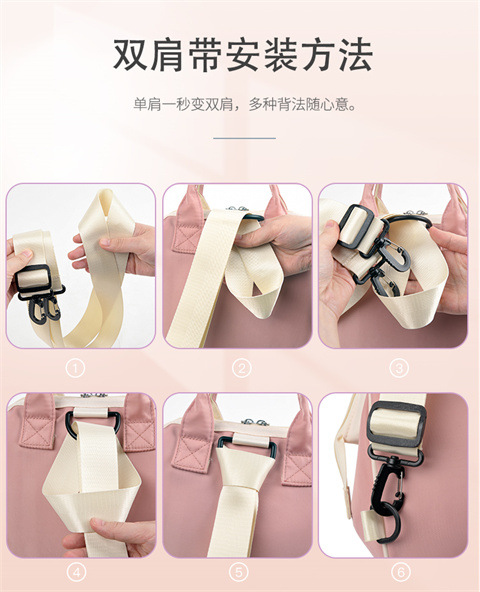 The Mommy bag is small and cute. It has a detachable front pocket and is a multi-functional baby bag. It is waterproof, lightweight, and has a crossbody design. It can be used to carry milk bags undefined