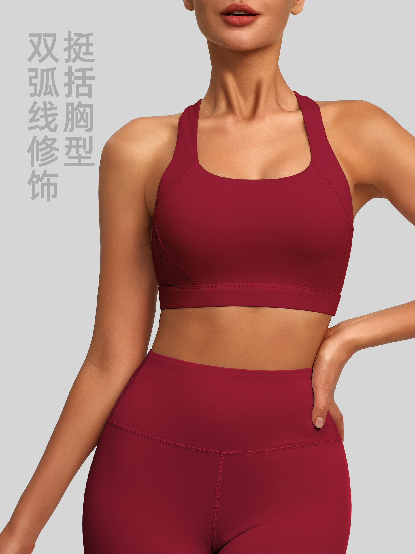 Juyi Tang doble cara brocado espalda cruzamiento de yoga sujetador de mujer nueva sensación de desnudez alta elástica ropa interior deportiva desmontable