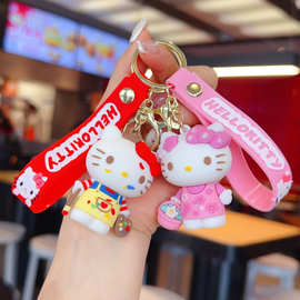 新款换装HelloKitty卡通钥匙扣可爱三丽鸥情侣书包挂件汽车钥匙链