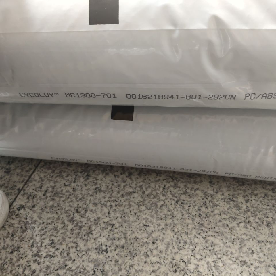 PC/ABS 沙伯基础（原GE）MC1300-701 电镀级