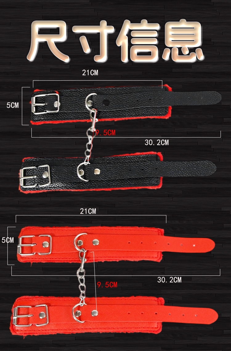 Plush Bondage Handcuffs with Metal Chain, Faux Leather Cuffs for Couples — detail image 29