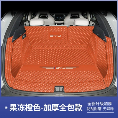 Trunk Mat, BYD Yuan up/plus - jelly-orange-full-coverage-4-piece-set-default-item