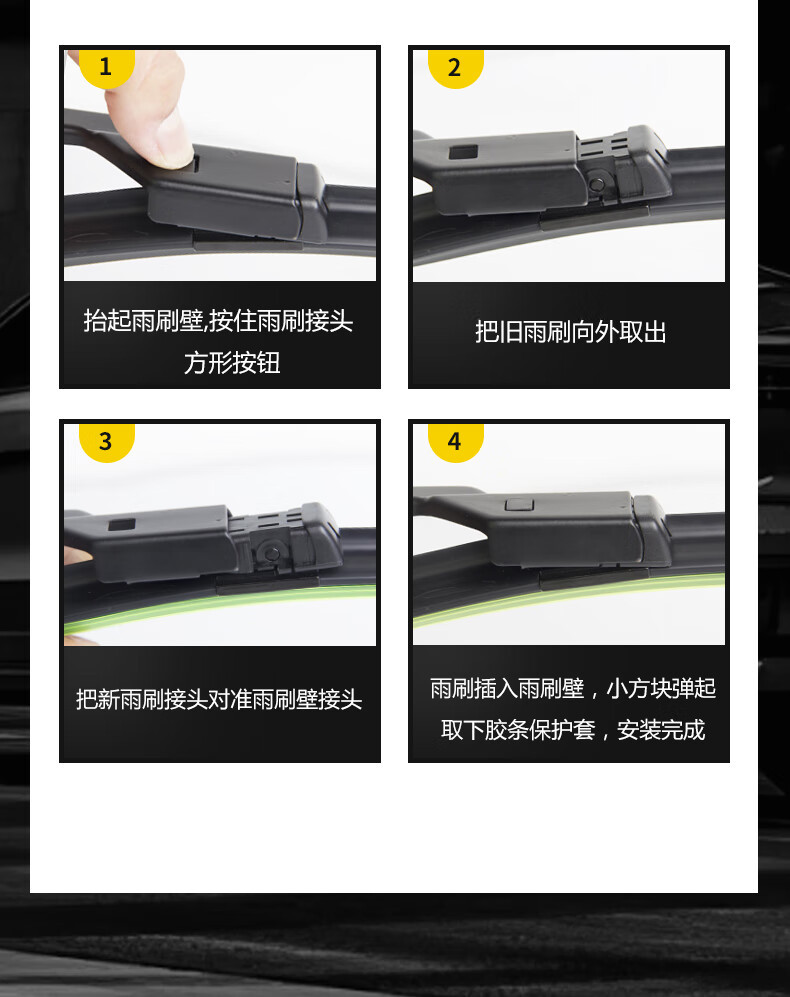 Suitable for Wm Ex5 Wiper Blades, Original Car-Specific Wiper Rubber Strips for 18/19/22 Models, Wm Ex5 Pro Boneless