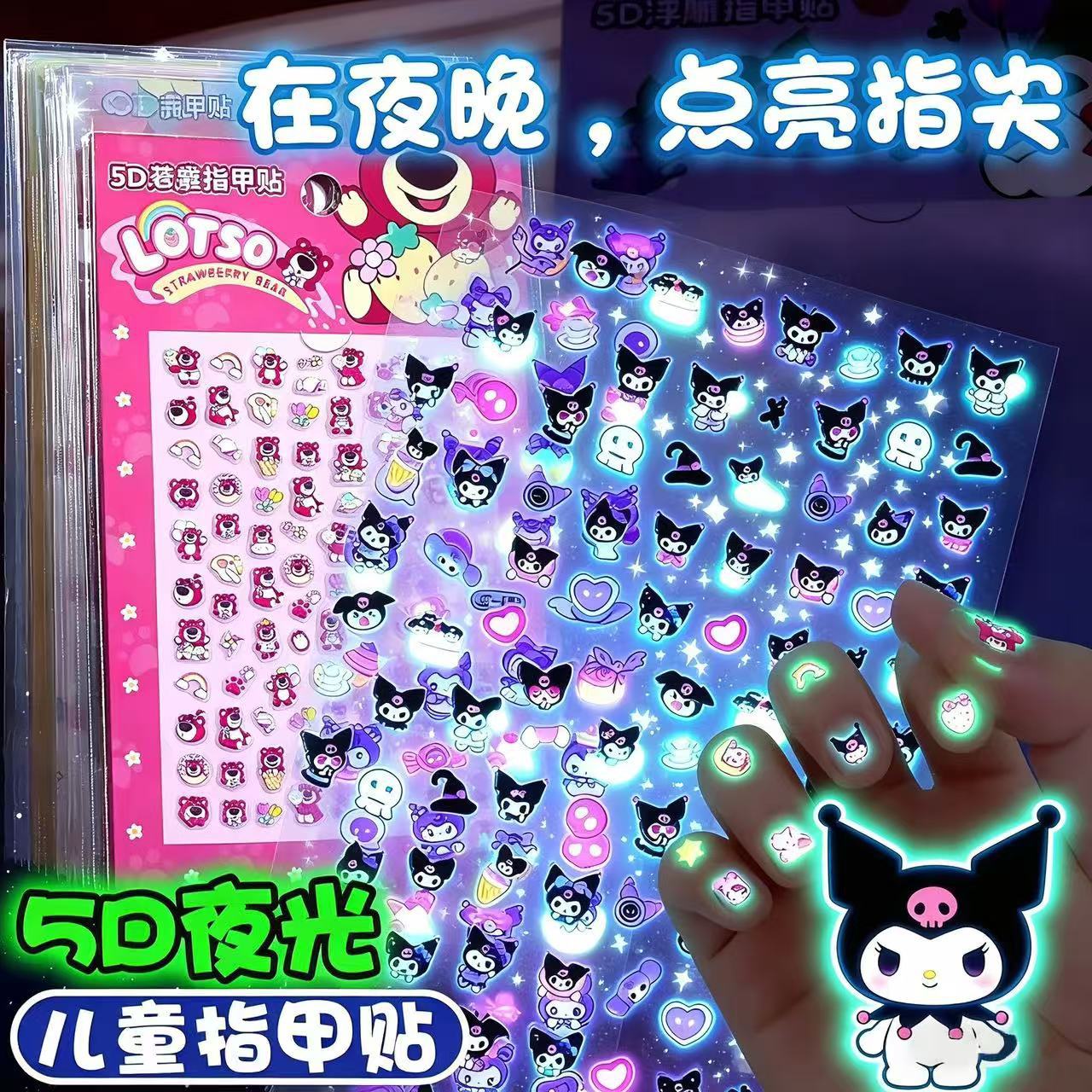 Children's big nail stickers for nails