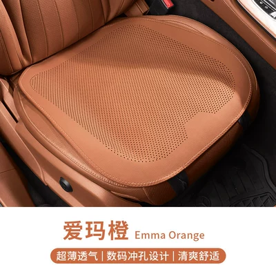 Universal seat cover – Trade - nappa-leather-emma-orange-cushion-5250