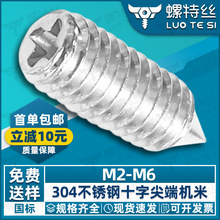 304���P�ʮ�ּ�˙C���ݽz�o�^��β�o������F��픽zM2/M4/M5/M6