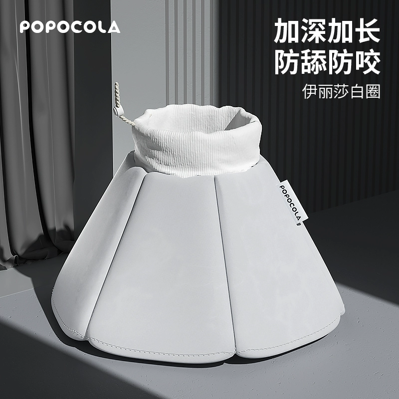 Елизавета петли котенка ошейник стерилизация анти-лизать Элиза белая кошка мягкая петла