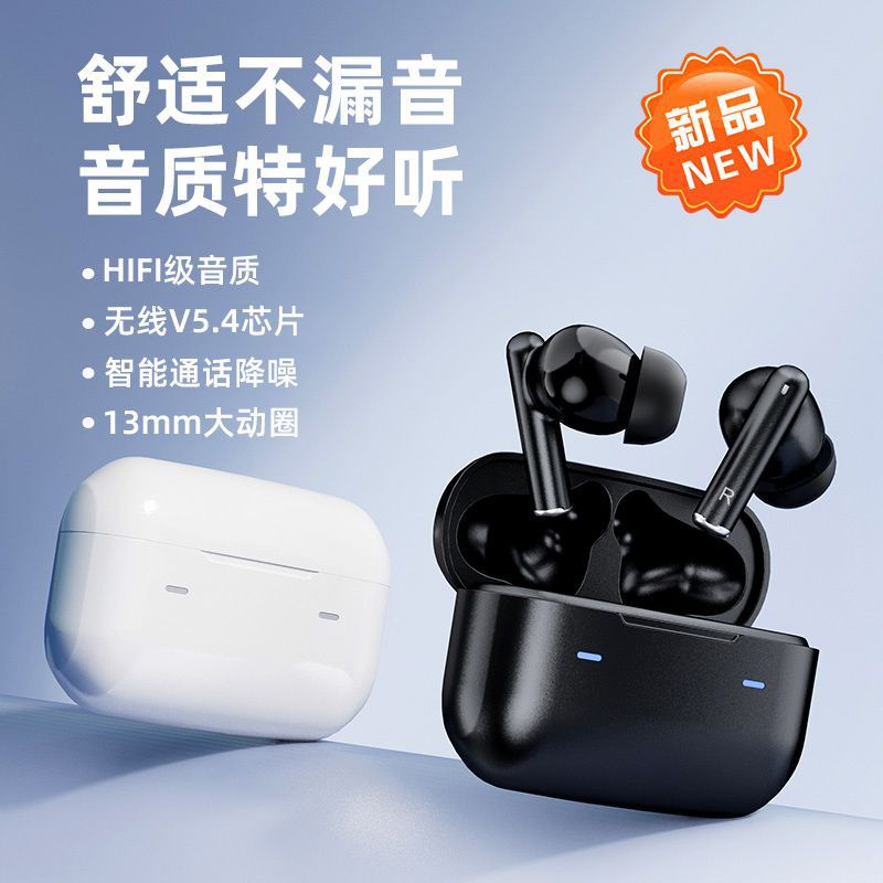 2026 New Cross-Border In-Ear Tws Headphones with Good Sound Quality, Long Battery Life, Noise Reduction, Ai Smart Translation, and Bluetooth