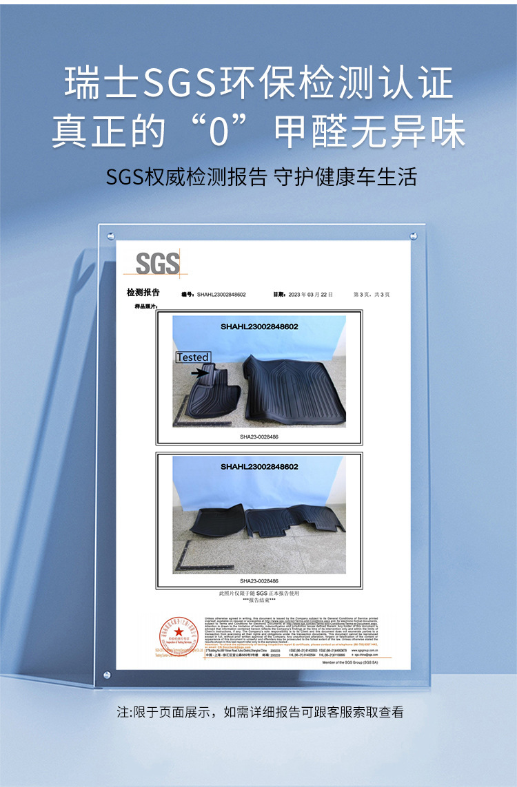 Suitable for 23-26 Nio Es8 Car Special Floor Mats Tpe Floor Mats Trunk Mats Seat Back Cushions