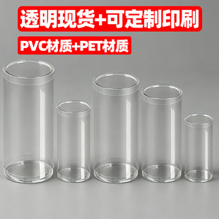 pvc�AͲ�S�ҬF؛���ϰ��bͲ��߅���܈A�ΈAͰ���lʳƷ������Ͱ