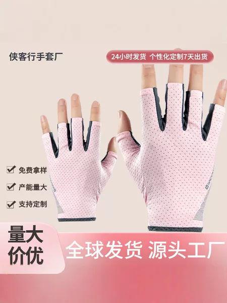 Cycling Sports Gloves Half-Finger Summer Men's and Women's Bicycle Short-Finger Outdoor Cycling Gloves Non-Slip Sports Gloves