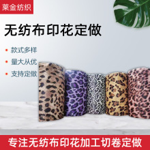 ��ɫ����ӡ���o����ˮ��һ���Կ��ֲ�ӡˢ��ͯ���ֲ��϶���ӡ��